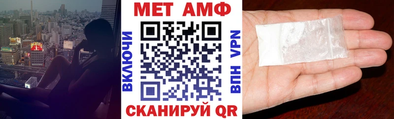 АМФЕТАМИН Premium  хочу наркоту  shop телеграм  Арск 