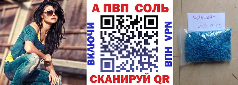 Альфа ПВП СК Арск