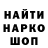 Метамфетамин винт Ingram Tramp