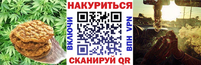 как найти   mega ONION  Еда ТГК конопля  Арск 
