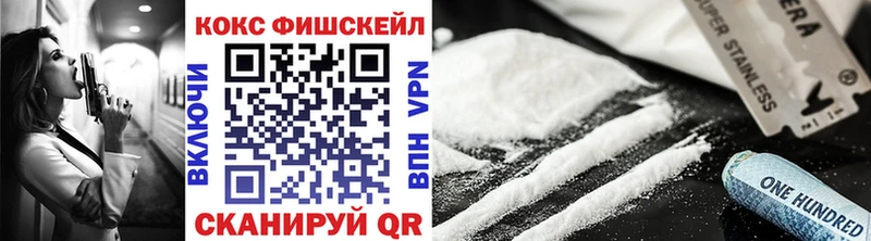 Кокаин Колумбийский Арск
