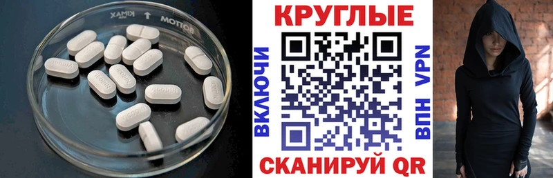 Экстази 300 mg  blacksprut зеркало  Арск  что такое наркотик 