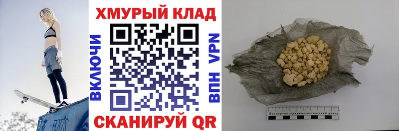 кракен маркетплейс  Арск  ГЕРОИН Афган 