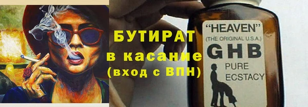 каннабис Сатка