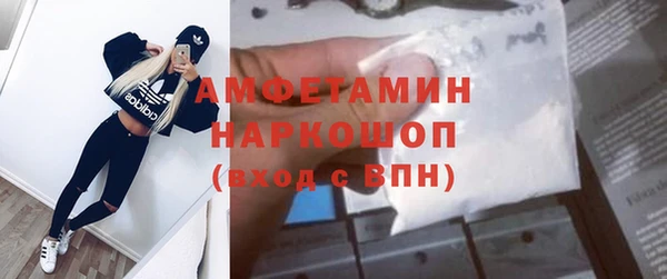 марихуана Саяногорск