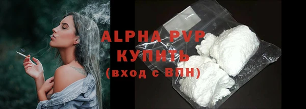 марихуана Саяногорск