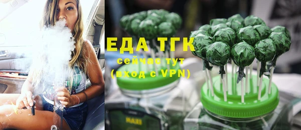 гашиш Сафоново