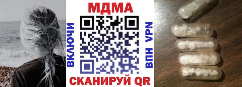 МЕГА ССЫЛКА  Арск  МДМА VHQ 