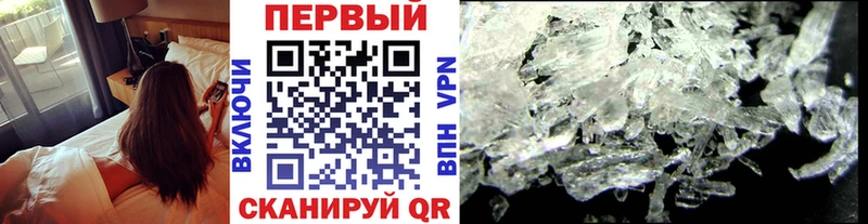 Первитин Декстрометамфетамин 99.9%  наркошоп  нарко площадка официальный сайт  Арск 