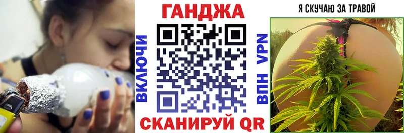 Канабис Ganja  наркошоп  Арск 